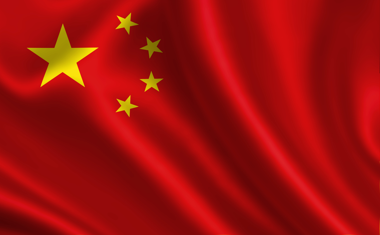 Sperry Marine (China)